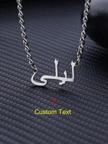Collar con colgante personalizado con letra árabe, unisex, cadena gruesa de acero inoxidable tipo eslabón, colgante personalizable, collar personalizado, regalo de cumpleaños - Multicolor - Ver 9
