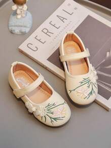 1 Pair Girl Minimalist Elegant Leather Flat Shoes, Suitable For Summer