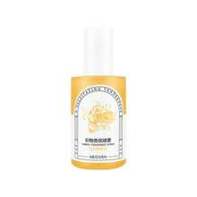 1pc/200ml Fragrance Spray Perfume, Summer Natural Long-Lasting Fragrance, Three Scent Girl Perfume (Alcohol-Free) Spray Mini Spray Laundry Spray, Easy To Carry - For Bedroom, Dating, Living Room, Bathroom, Travel And Home Use Scenarios Gifts Birthday Graduation