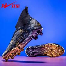 STARNOVO Zapatos de fútbol con tacos largos, para hombres y mujeres, cuello elástico para mayor comodidad, adecuados para entrenamientos y partidos en césped artificial, tacos de fútbol profesionales (Nota: El color de las suelas puede variar ligeramente debido al ángulo de la fotografía)