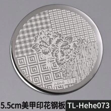 花朵/卡通/蕾丝美甲设计印花板花朵蝴蝶字母心形图案指甲印章模板 5.5 厘米指甲 DIY 模板图案印刷板美甲工具女士女孩美甲用品 - 銀色 - 查看 30
