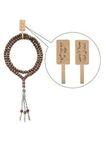 1 件 2025 斋月时尚珠宝 - 木制斋月念珠、金属叶吊坠、祝福卡，适合斋月礼物 - 彩色 - 查看 4