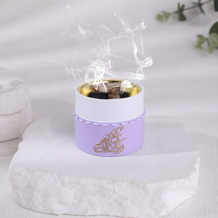 Ramadan Series Incense Burner/Happy Ramadan, Suitable As Gifts Birthday Graduation - Multicolor - View 1