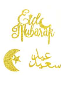 5PCS Ramadan Moon Star Cupcake Toppers,Ramadan Decorations For Home,Gold Glitter Party Ramadan Decor On The Moon Cake