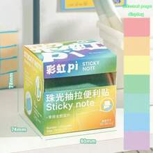 126pcs/Packs Multi-Color Pearlescent Sticky Notes, Sticky High-Capacity Gradient Marker Stickers For Students, Extended Stickers, Note-Taking, Suitable For The Office And Back To School, 200pcs/Book Artistic Style And Artistic Multi-Functional Lattice Notepad, Cheap, Affordable, Large-Capacity, Highly Attractive Notes, Fresh And Cute Reusable Notes, Can Be Used As A Note-Taking Tool, Office And School, Back-To-School Season Essentials