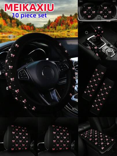 MEIKAXIU （多件套）闪亮蝴蝶结弹力布汽车方向盘套、肩套、扶手套、手刹换挡杆套、头枕套、杯垫，女士汽车内饰配件，女士汽车用品