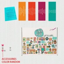 Juego de cartas de mesa árabe, adecuado para jugar en familia, juego de mesa casual para interiores, artículo popular del Medio Oriente para el Ramadán, juego de mesa interactivo para fiestas, 1 caja de 26,5x20x5,5 cm - Tarjetas de juego de mesa B50 - Ver 6