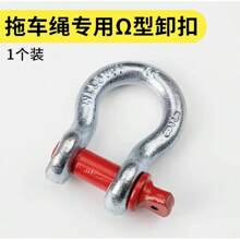 New Car Towing Rope Off-Road Vehicle Can Tow 18 Tons Of Rescue Rope Upgraded Version Which Is Very Reliable And Wear-Resistant - 7m5t - View 4