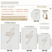 三幅一套，帆布挂画，带框装饰画，海报，墙面艺术，伊斯兰壁画套装 - 优雅的帆布画，适用于客厅和卧室装饰，风景海报 - 彩色 - 查看 7