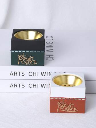Lovely Ramadan Mubarak Incense Burner / Ramadan Small Gift Item