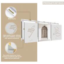 三幅一套，帆布挂画，带框装饰画，海报，墙面艺术，伊斯兰壁画套装 - 优雅的帆布画，适用于客厅和卧室装饰，风景海报 - 彩色 - 查看 8