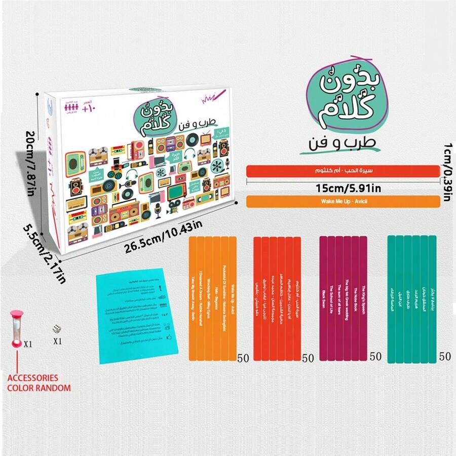 Juego de cartas de mesa árabe, adecuado para jugar en familia, juego de mesa casual para interiores, artículo popular del Medio Oriente para el Ramadán, juego de mesa interactivo para fiestas, 1 caja de 26,5x20x5,5 cm