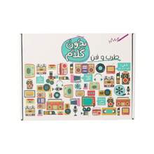Juego de cartas de mesa árabe, adecuado para jugar en familia, juego de mesa casual para interiores, artículo popular del Medio Oriente para el Ramadán, juego de mesa interactivo para fiestas, 1 caja de 26,5x20x5,5 cm - Tarjetas de juego de mesa B50 - Ver 3