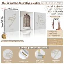 三幅一套，帆布挂画，带框装饰画，海报，墙面艺术，伊斯兰壁画套装 - 优雅的帆布画，适用于客厅和卧室装饰，风景海报 - 彩色 - 查看 15