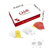 畅销的阿拉伯棋盘游戏卡，适合家庭休闲娱乐的纸牌游戏，有趣的棋盘游戏，适合家庭聚会、派对和互动桌面游戏，1 盒 23.5x17x3.8cm