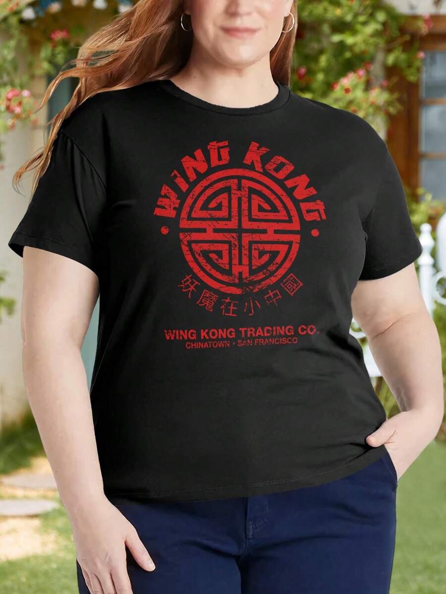 Wing Kong Trading Co. (Worn Look) Oversize Women T-Shirt Big Trouble In Little China Egg Shen John Carpenter Martial Arts Six Demon Bag Women's Plus Size - màu đen - Xem 1