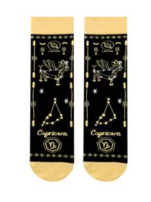1 par de calcetines unisex personalizados con diseño de signos del zodiaco, calcetines casuales y lindos con estilo de monopatín hasta el tobillo, versátil para uso diario