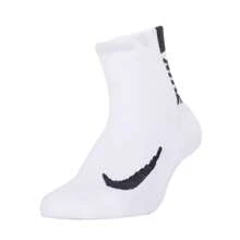Nike Chaussettes de sport simples et décontractées unisexes - Blanc - Voir 1