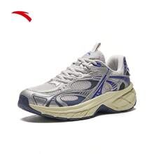 Anta AT2002 | Y2K Retro Running Shoes For Men, New Silver Winter Sports Shoes, Fashion Men Sneakers