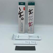 可调节笔记本电脑支架，ABS 材质，便携式折叠设计，具有 12 级高度调节，通用适合所有笔记本电脑，符合人体工程学的通风支撑