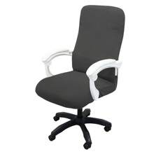 Thickened Jacquard Stretchable Computer Office Chair Cover Dustproof Pet Scratch Resistant Retractable Office Chair Cover
