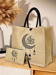 Hollow Pattern Moon Star Bead Curtain Pendant Pattern Linen Handbag Storage Bag, With A Linen Zipper Makeup Bag, Teacher's Day Gift Bag, Teacher's Gift, Moon Star Pattern Gift Bag, Portable Shopping Bag, Lightweight Foldable Storage Bag, Simple Shopping Bag, Nurse, Doctor, Teacher Gratitude Large Capacity Storage Bag, Teacher, Mother's Gift, Personal Travel Makeup, Shopping Bag, Large Capacity Storage, Always The Best Valentine's Day Gift