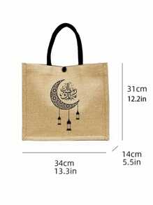 Hollow Pattern Moon Star Bead Curtain Pendant Pattern Linen Handbag Storage Bag, With A Linen Zipper Makeup Bag, Teacher's Day Gift Bag, Teacher's Gift, Moon Star Pattern Gift Bag, Portable Shopping Bag, Lightweight Foldable Storage Bag, Simple Shopping Bag, Nurse, Doctor, Teacher Gratitude Large Capacity Storage Bag, Teacher, Mother's Gift, Personal Travel Makeup, Shopping Bag, Large Capacity Storage, Always The Best Valentine's Day Gift