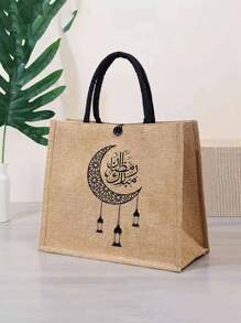 Hollow Pattern Moon Star Bead Curtain Pendant Pattern Linen Handbag Storage Bag, With A Linen Zipper Makeup Bag, Teacher's Day Gift Bag, Teacher's Gift, Moon Star Pattern Gift Bag, Portable Shopping Bag, Lightweight Foldable Storage Bag, Simple Shopping Bag, Nurse, Doctor, Teacher Gratitude Large Capacity Storage Bag, Teacher, Mother's Gift, Personal Travel Makeup, Shopping Bag, Large Capacity Storage, Always The Best Valentine's Day Gift