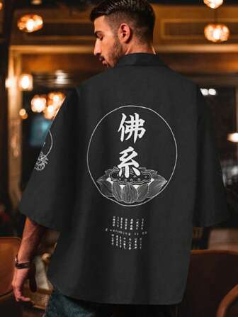 European And American Loose Street Fashion Casual Shirt, Japanese Kimono Style 7/8 Sleeves Chinese Zen Robe Sunscreen Jacket, Unisex Couples Thin Breathable Summer Cardigan