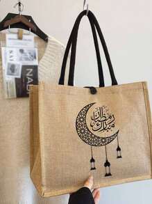 Hollow Pattern Moon Star Bead Curtain Pendant Pattern Linen Handbag Storage Bag, With A Linen Zipper Makeup Bag, Teacher's Day Gift Bag, Teacher's Gift, Moon Star Pattern Gift Bag, Portable Shopping Bag, Lightweight Foldable Storage Bag, Simple Shopping Bag, Nurse, Doctor, Teacher Gratitude Large Capacity Storage Bag, Teacher, Mother's Gift, Personal Travel Makeup, Shopping Bag, Large Capacity Storage, Always The Best Valentine's Day Gift