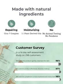 COSRX PURE FIT积雪草卸妆油，200毫升/6.76液体盎司，质地轻盈，流动性好，温和卸妆，清爽不油腻，韩国化妆品 - 200ml - 查看 3