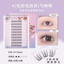 60 grupos/10 filas de pestañas postizas de conejo de nueve colas sin pegamento para gatos de cara grande, pestañas de zorro de nueve colas autoadhesivas y segmentadas, una herramienta de maquillaje indispensable para viajar