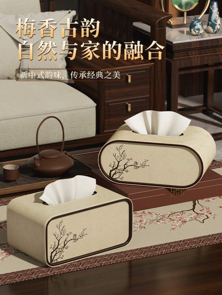 Esta nueva caja de pañuelos de estilo chino con patrón de flor de ciruelo en piel de poliuretano tiene una apariencia elegante y de alta gama, con un diseño ovalado y un cierre magnético. Es un artículo de almacenamiento decorativo adecuado para la sala de estar, la mesita de noche, el dormitorio y el tocador del baño.