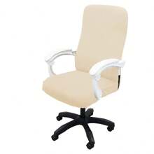 Thickened Jacquard Stretchable Computer Office Chair Cover Dustproof Pet Scratch Resistant Retractable Office Chair Cover