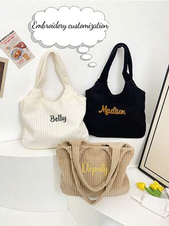 Corduroy Tote Bag, Vintage Solid Color Casual Commuter Shoulder Bag, Simple Versatile Textured Large Capacity Handbag For Women, Fashionable Retro Corduroy Solid Color Large Capacity Ladies Underarm Bag, Casual Shoulder Handbag