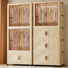 Kremowa, składana szafa z możliwością swobodnego montażu, wielowarstwowa szafa domowa, dwudrzwiowa szafa dziecięca, szafka do przechowywania w sypialni domowej