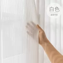 1pc White Vertical Pleated Sheer Curtain For Living Room, Kitchen Cabinet, Rod Pocket, Home Decor