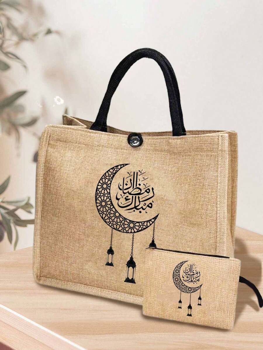 Hollow Pattern Moon Star Bead Curtain Pendant Pattern Linen Handbag Storage Bag, With A Linen Zipper Makeup Bag, Teacher's Day Gift Bag, Teacher's Gift, Moon Star Pattern Gift Bag, Portable Shopping Bag, Lightweight Foldable Storage Bag, Simple Shopping Bag, Nurse, Doctor, Teacher Gratitude Large Capacity Storage Bag, Teacher, Mother's Gift, Personal Travel Makeup, Shopping Bag, Large Capacity Storage, Always The Best Valentine's Day Gift