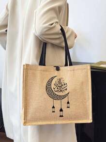 Hollow Pattern Moon Star Bead Curtain Pendant Pattern Linen Handbag Storage Bag, With A Linen Zipper Makeup Bag, Teacher's Day Gift Bag, Teacher's Gift, Moon Star Pattern Gift Bag, Portable Shopping Bag, Lightweight Foldable Storage Bag, Simple Shopping Bag, Nurse, Doctor, Teacher Gratitude Large Capacity Storage Bag, Teacher, Mother's Gift, Personal Travel Makeup, Shopping Bag, Large Capacity Storage, Always The Best Valentine's Day Gift