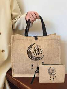 Hollow Pattern Moon Star Bead Curtain Pendant Pattern Linen Handbag Storage Bag, With A Linen Zipper Makeup Bag, Teacher's Day Gift Bag, Teacher's Gift, Moon Star Pattern Gift Bag, Portable Shopping Bag, Lightweight Foldable Storage Bag, Simple Shopping Bag, Nurse, Doctor, Teacher Gratitude Large Capacity Storage Bag, Teacher, Mother's Gift, Personal Travel Makeup, Shopping Bag, Large Capacity Storage, Always The Best Valentine's Day Gift