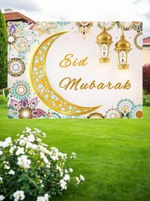 1pc Mubarak Photography Backdrops Ramadan Golden Crescent Moon Lamps Flowers Photo Background 59.1*39.4/82.7*59.1 Inches Islamic Pray Party Banner
