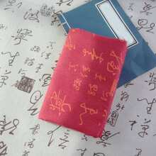 1pc Chinese Style Antique Calligraphy Studio Live Broadcast Sheer Background Cloth, Ancient Style Scene Decor Props For Hanfu Photography