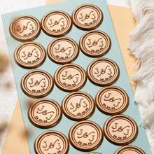200 Pcs Wax Seals Stickers, Custom Logo Wax Stickers, Handmade Wax Seal Stickers For Wedding Invitation, Self-Adhesive Envelope Wax Stickers-Bronze,Back To School,School Supplies,Multi-Functional,Ornamental,Reusable,Modern,Colorful,Cute,Vintage,Cartoon,Kawaii,Custom,Personalized,Unique,Customized,Workers,Clients,Students,For Business/Work/Office,For School,School Supplies,Back To School,For Office,For School,For Classroom,For Teacher Gifts,For University,For Colleague,For Dorm Rooms,For Teacher,For Boys And Girls,For Teenagers,Junior High School Students,Middle School Students,High School Senior High School Students,College Students,University Students,Freshman,Sophomore,Underclassmen