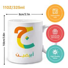 1pc 11oz Custom Text Mug With Tomato And Arabic Alphabet, Cute Sweet Fruit Design, Suitable For Gifting To Women, Girlfriend, Best Friend, Mom, Relatives, Available In Pink And Black, Ideal For Fathers Day, Expressing Gratitude, Birthday Gifts For Couples