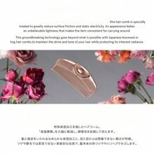 Artisan Hair Comb, A Basic Hair Comb That Is Convenient For Daily Use