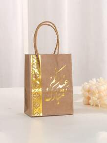 10 pezzi di borse regalo in carta, borse per caramelle da festa, decorazioni per feste, borse da festa, borse fatte a mano, oltre a borse regalo da festa, regali da festa e decorazioni regalo - aggiungono gioia alle feste e attenzione ai tuoi regali. Borse regalo riutilizzabili