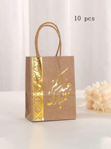 10 pezzi di borse regalo in carta, borse per caramelle da festa, decorazioni per feste, borse da festa, borse fatte a mano, oltre a borse regalo da festa, regali da festa e decorazioni regalo - aggiungono gioia alle feste e attenzione ai tuoi regali. Borse regalo riutilizzabili