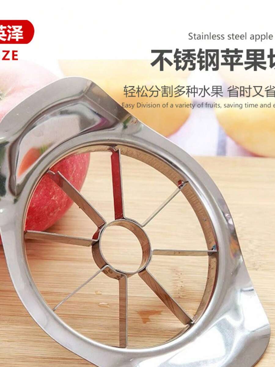1 件不锈钢苹果切割工具,水果分切器,多功能削皮、去核和去核工具,适用于家用苹果切割 - 銀色 - 查看 1