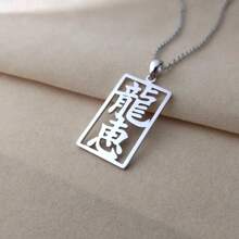 Silver Japanese Necklace, Framed Vertical Kanji Name Necklace, Japanese Symbol Jewelry, Japanese Character Necklace For Women, Gift For Her - Multicolor - View 6