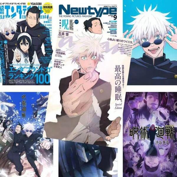 bandai 1 set van 8 vellen Gojo Satoru Geto Suguru Itadori Yuji Collection Poster Peripherals, een verscheidenheid aan prachtige posters, perfect om aan de muur te hangen, om te geven, te verzamelen en geweldige cadeaus te maken